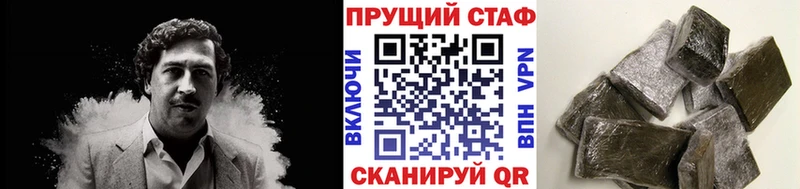 Купить наркотики цена Полесск Канабис  Меф  Кокаин  Alpha PVP  МДМА  ГАШИШ 