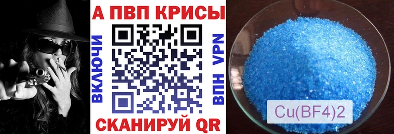 А ПВП Crystall Полесск