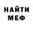 МЕТАДОН VHQ Angul Mix