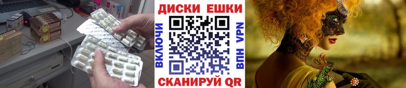 Ecstasy 99%  наркота  Полесск 