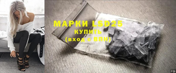 МДМА Алексеевка