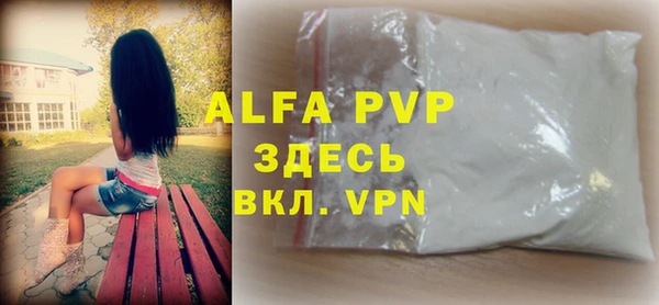 ALPHA-PVP Алзамай