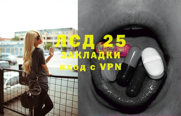 МДМА Алексеевка
