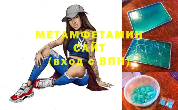 МДМА Алексеевка