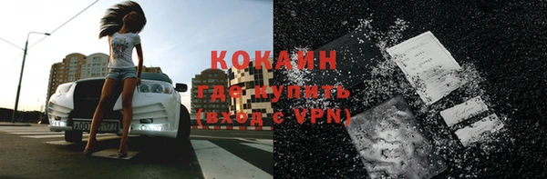 ALPHA-PVP Алзамай