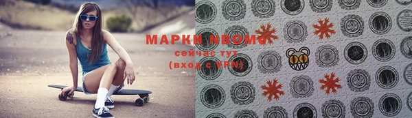 МДМА Алексеевка