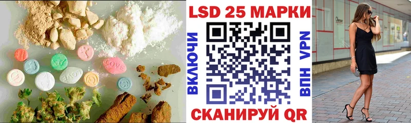 LSD-25 экстази ecstasy  Полесск 