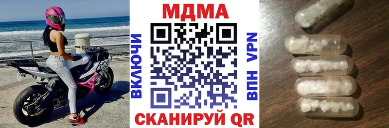 МДМА crystal хочу blacksprut маркетплейс Полесск