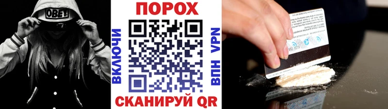 МЕТАМФЕТАМИН мет Полесск