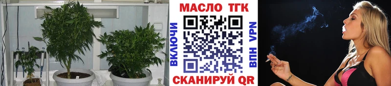 Дистиллят ТГК THC oil  Полесск 
