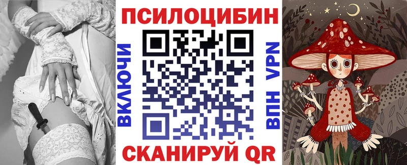 площадка клад  blacksprut tor  Полесск  Псилоцибиновые грибы ЛСД 